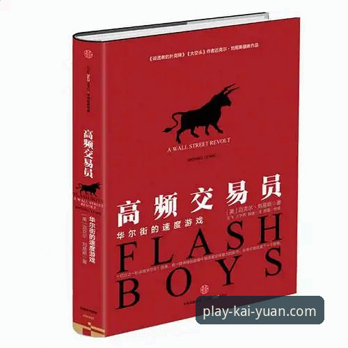 开元棋盘登录手机版使用教程：从下载到对局一学就会