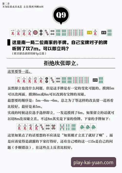 开元棋牌流畅对战 开元棋牌流畅对战体验详解:技术评测与使用指南