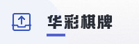 合作伙伴